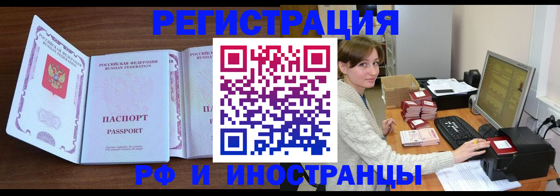 форма 3 в Новороссийске